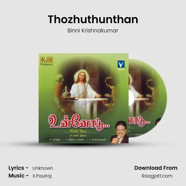 Thozhuthunthan mp3 song