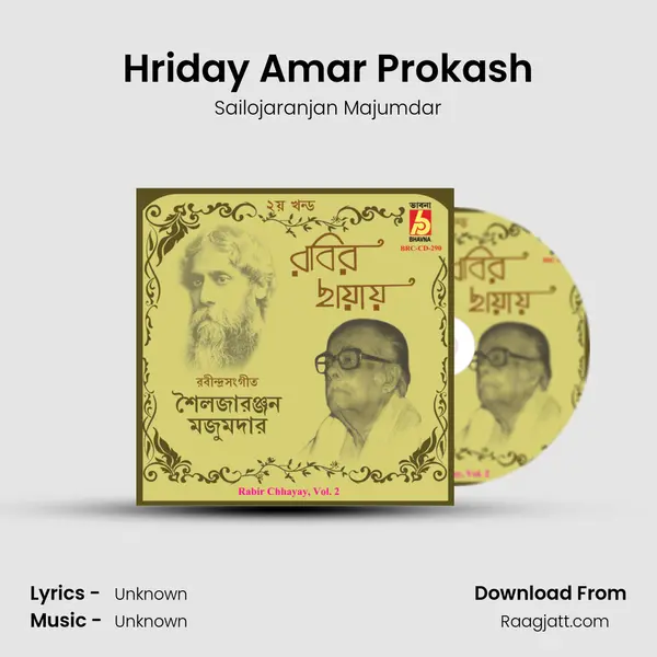 Hriday Amar Prokash - Sailojaranjan Majumdar album cover 