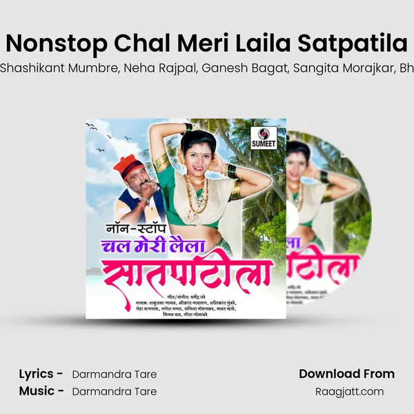 Nonstop Chal Meri Laila Satpatila mp3 song