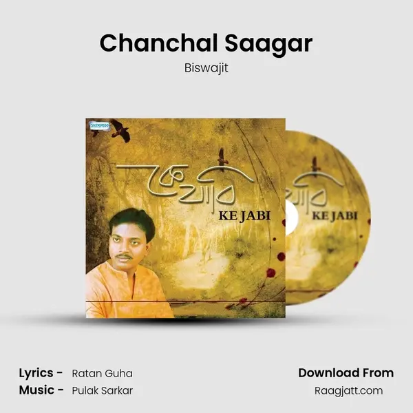 Chanchal Saagar - Biswajit album cover 