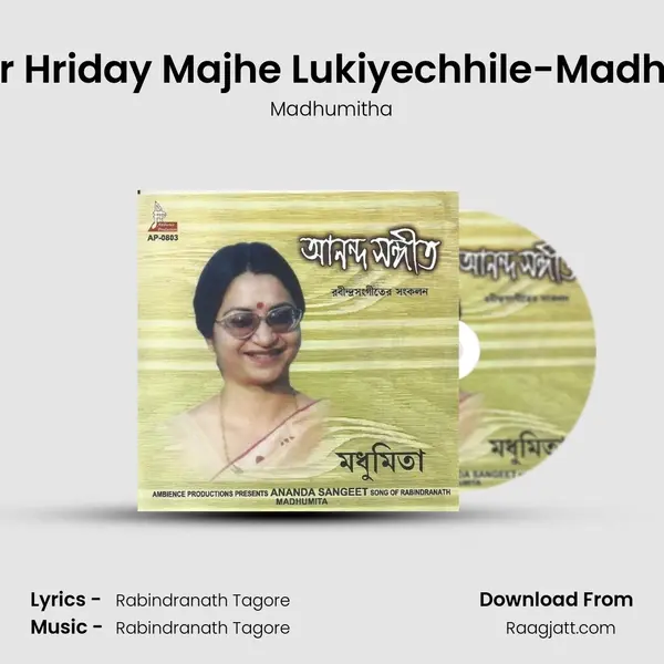 Aamar Hriday Majhe Lukiyechhile-Madhumita mp3 song