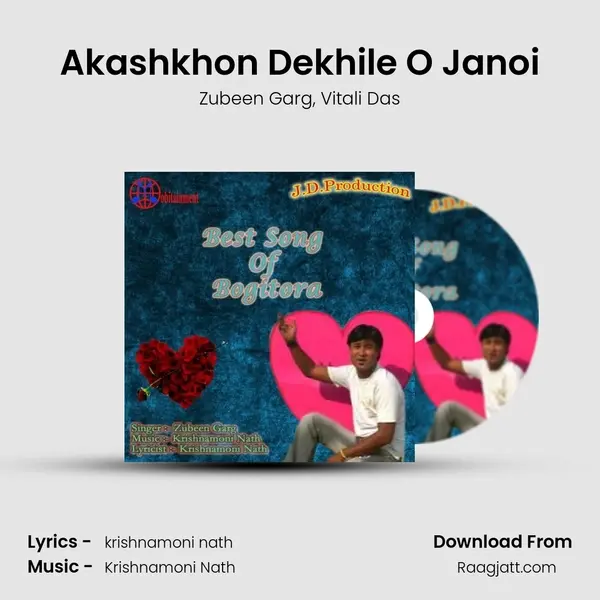 Akashkhon Dekhile O Janoi mp3 song