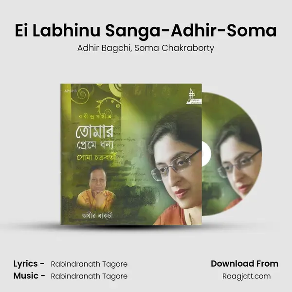 Ei Labhinu Sanga-Adhir-Soma mp3 song