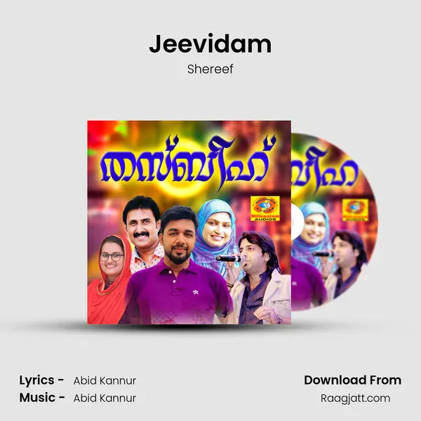 Jeevidam mp3 song