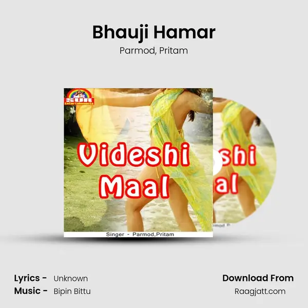 Bhauji Hamar - Parmod album cover 