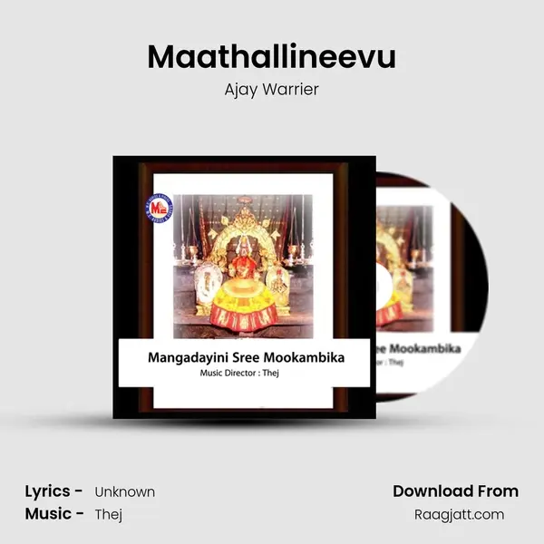 Maathallineevu - Ajay Warrier album cover 