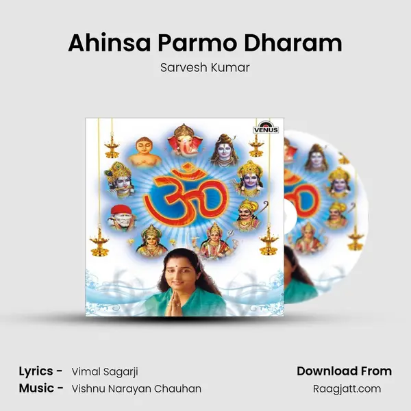 Ahinsa Parmo Dharam - Sarvesh Kumar album cover 