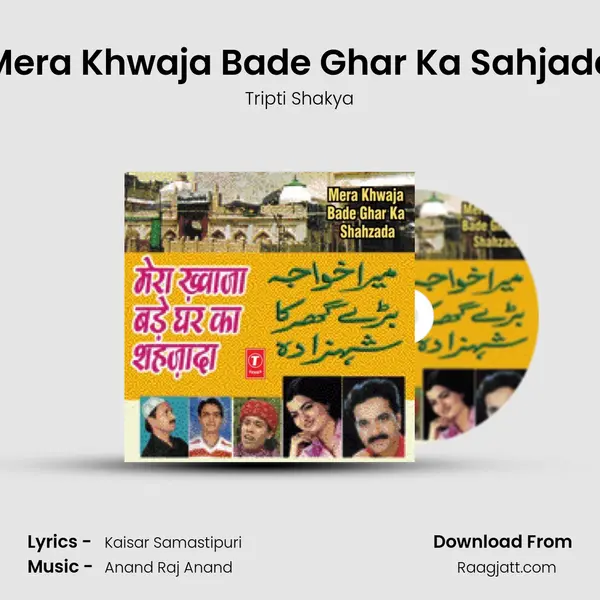 Mera Khwaja Bade Ghar Ka Sahjada - Tripti Shakya album cover 