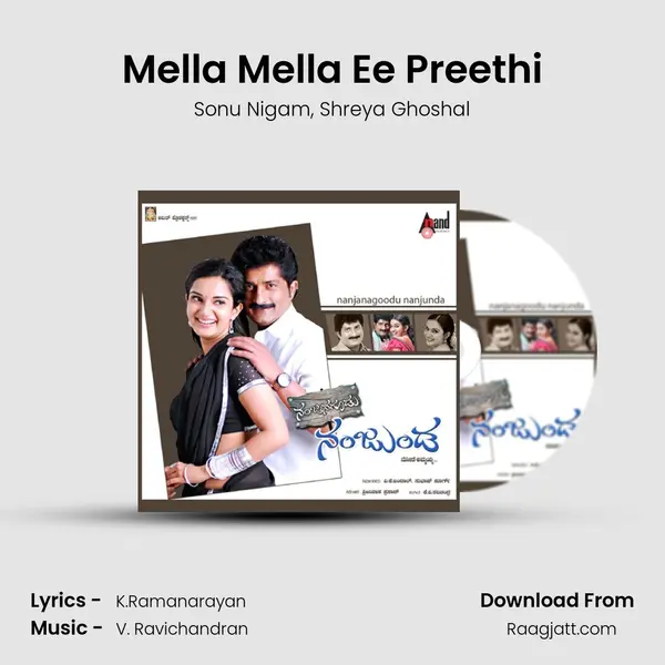 Mella Mella Ee Preethi - Sonu Nigam album cover 