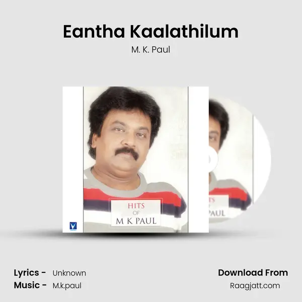 Eantha Kaalathilum - M. K. Paul album cover 