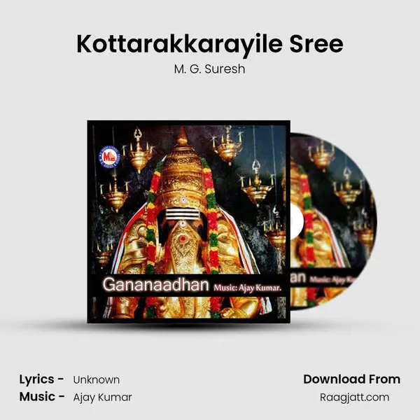 Kottarakkarayile Sree mp3 song