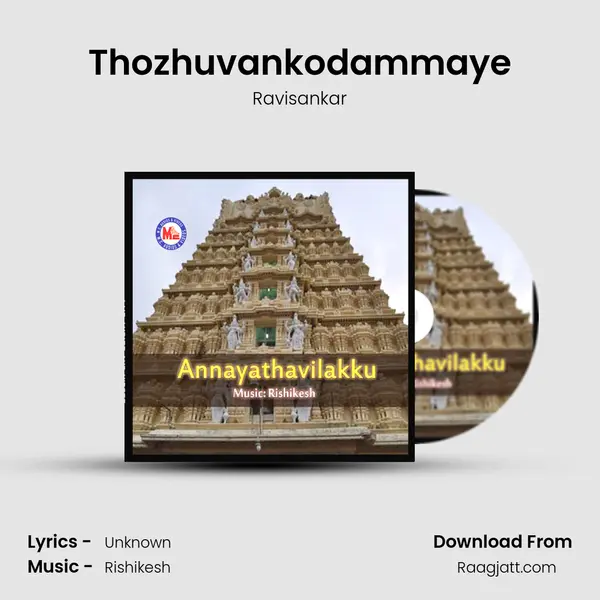 Thozhuvankodammaye mp3 song