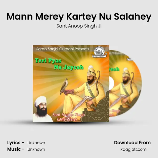 Mann Merey Kartey Nu Salahey mp3 song