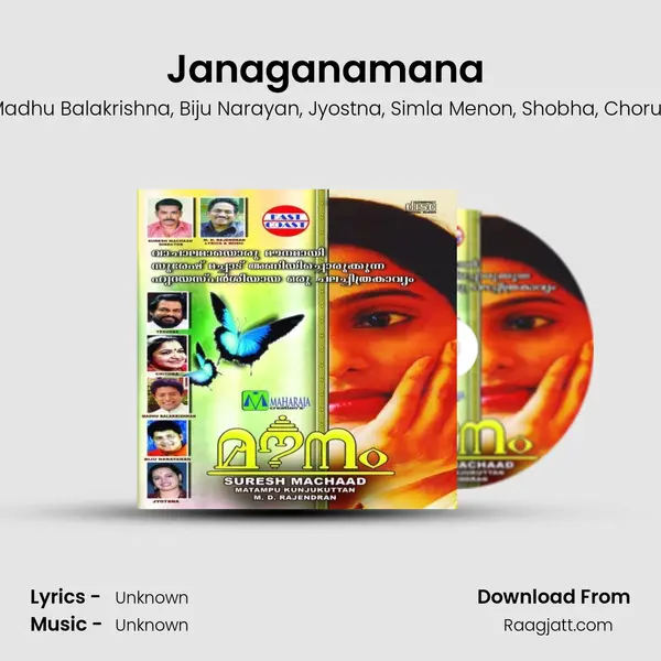 Janaganamana (DUET) mp3 song