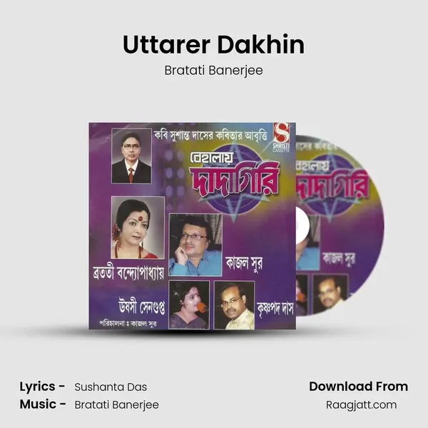 Uttarer Dakhin - Bratati Banerjee album cover 