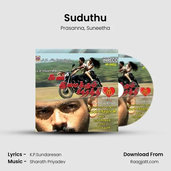 Suduthu mp3 song