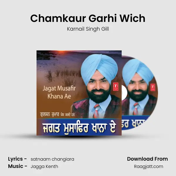 Chamkaur Garhi Wich mp3 song