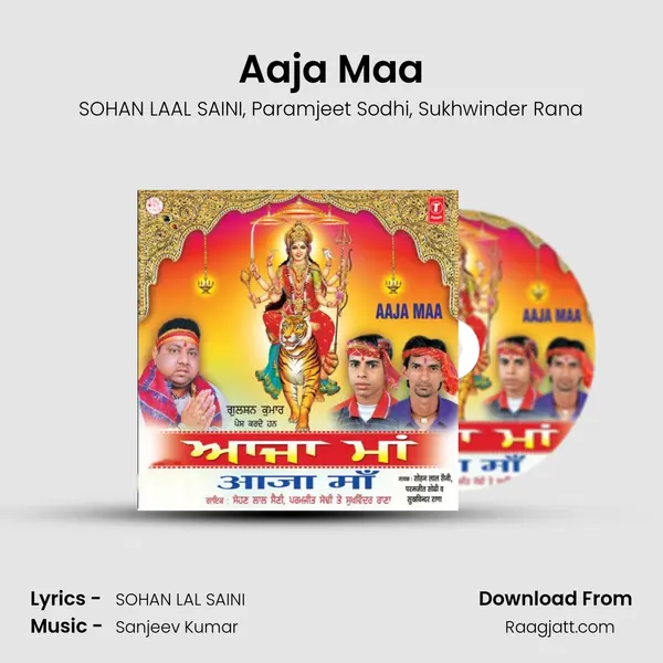 Aaja Maa - SOHAN LAAL SAINI album cover 