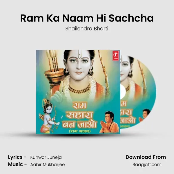 Ram Ka Naam Hi Sachcha - Shailendra Bharti album cover 