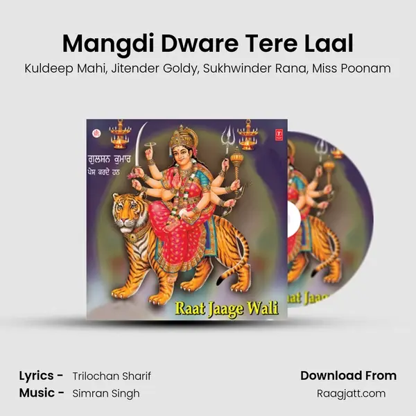 Mangdi Dware Tere Laal - Kuldeep Mahi album cover 