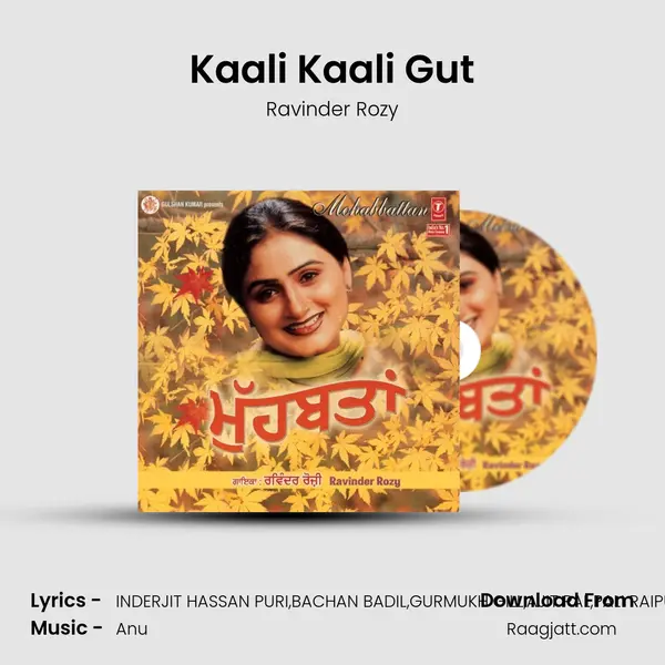 Kaali Kaali Gut mp3 song