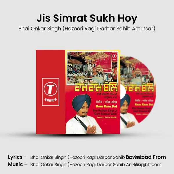 Jis Simrat Sukh Hoy - Bhai Onkar Singh (Hazoori Ragi Darbar Sahib Amritsar) album cover 