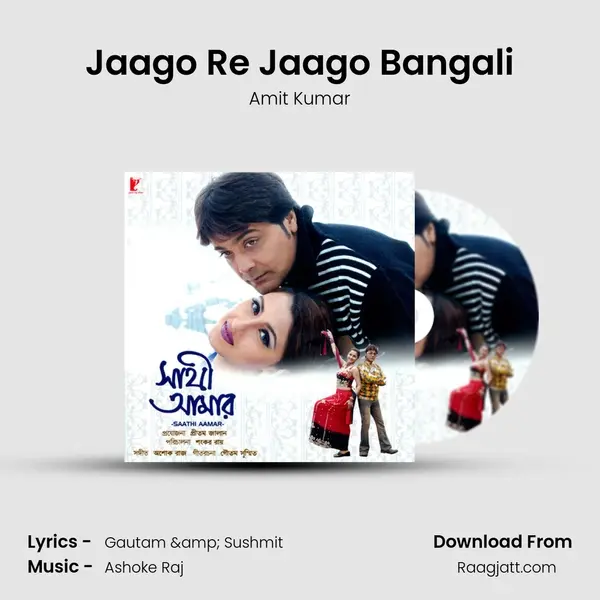 Jaago Re Jaago Bangali - Amit Kumar album cover 