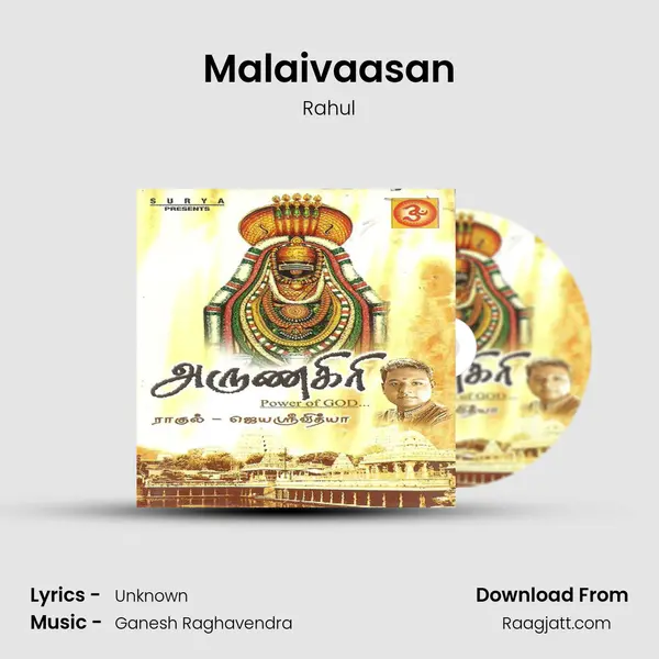 Malaivaasan mp3 song