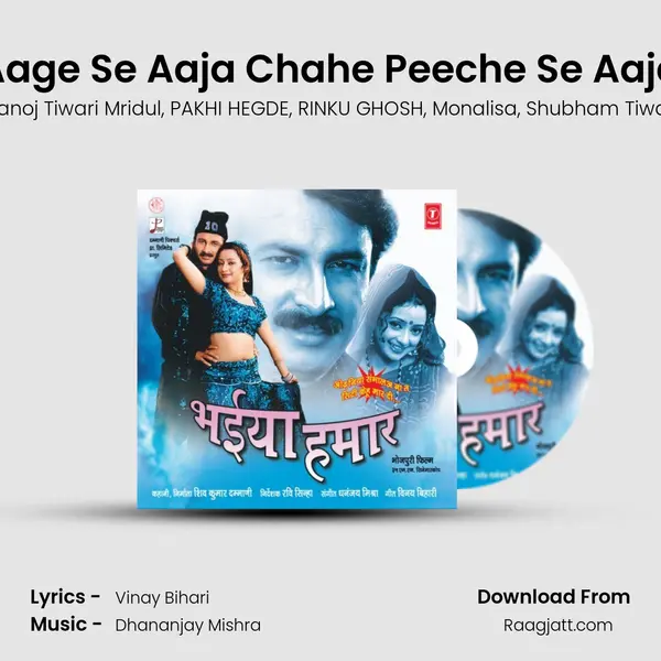 Aage Se Aaja Chahe Peeche Se Aaja mp3 song