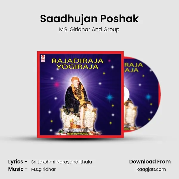 Saadhujan Poshak - M.S. Giridhar And Group album cover 