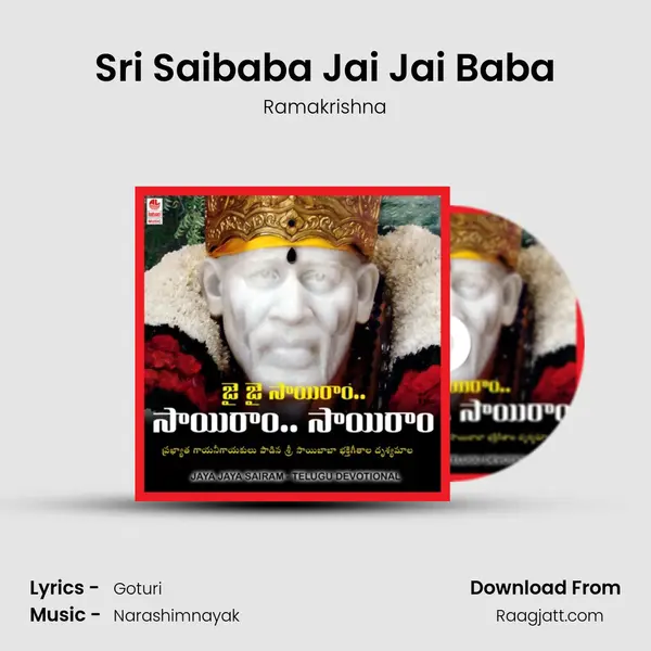 Sri Saibaba Jai Jai Baba mp3 song