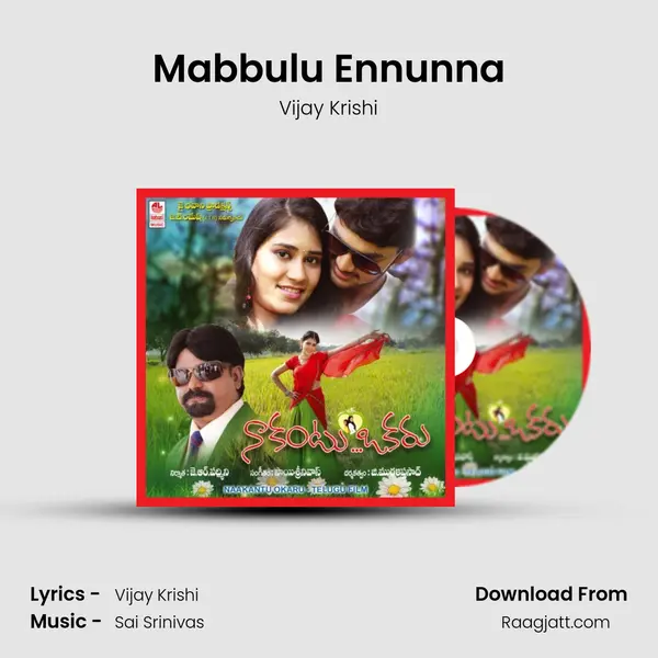 Mabbulu Ennunna - Vijay Krishi album cover 