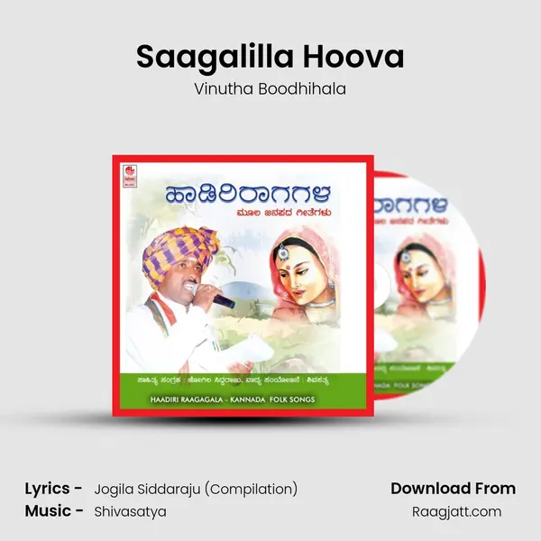 Saagalilla Hoova - Vinutha Boodhihala album cover 