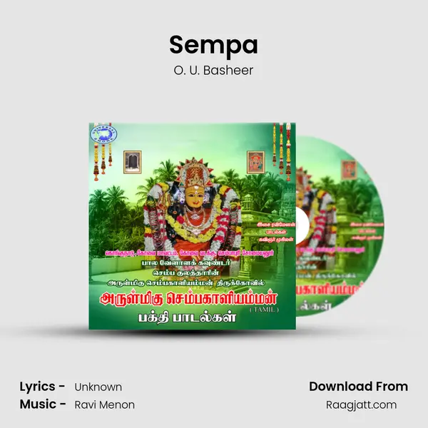 Sempa - O. U. Basheer album cover 