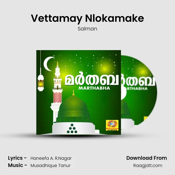 Vettamay Nlokamake mp3 song