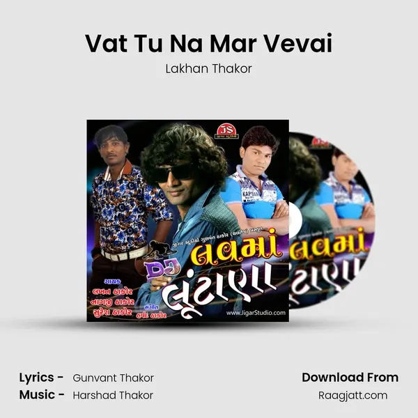 Vat Tu Na Mar Vevai - Lakhan Thakor album cover 