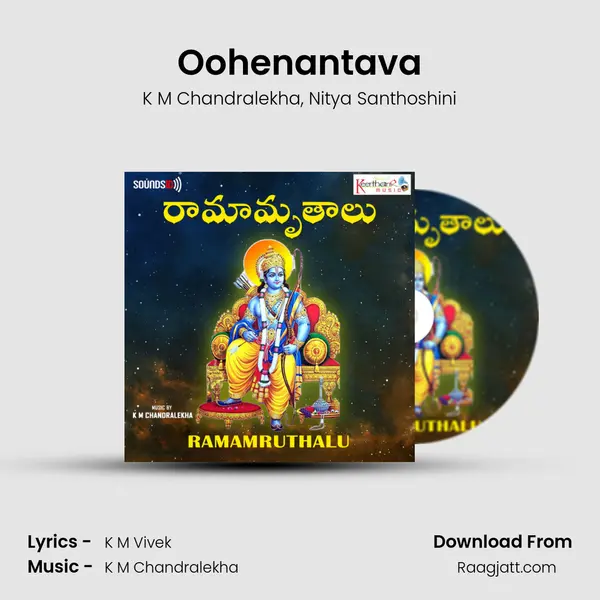 Oohenantava - K M Chandralekha album cover 