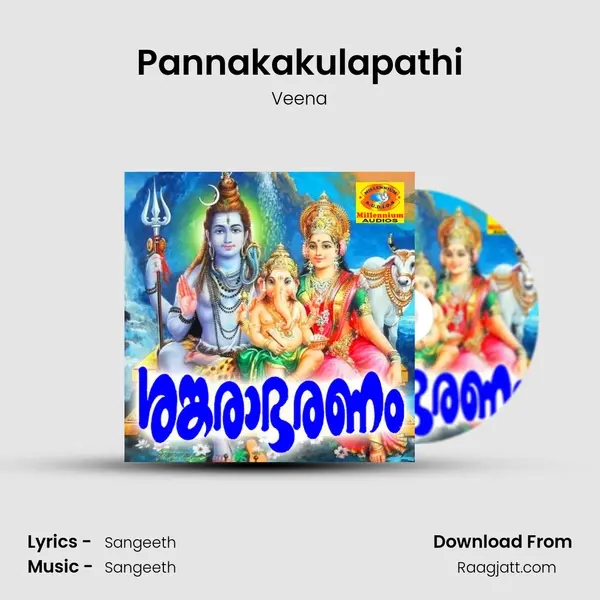 Pannakakulapathi mp3 song