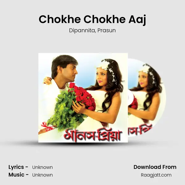 Chokhe Chokhe Aaj - Dipannita album cover 