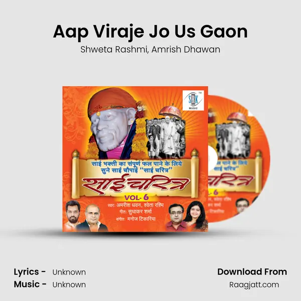 Aap Viraje Jo Us Gaon - Shweta Rashmi album cover 