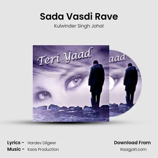 Sada Vasdi Rave mp3 song