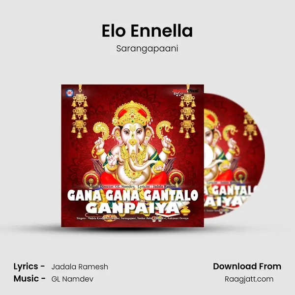 Elo Ennella mp3 song