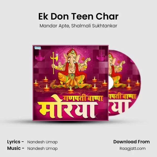 Ek Don Teen Char mp3 song