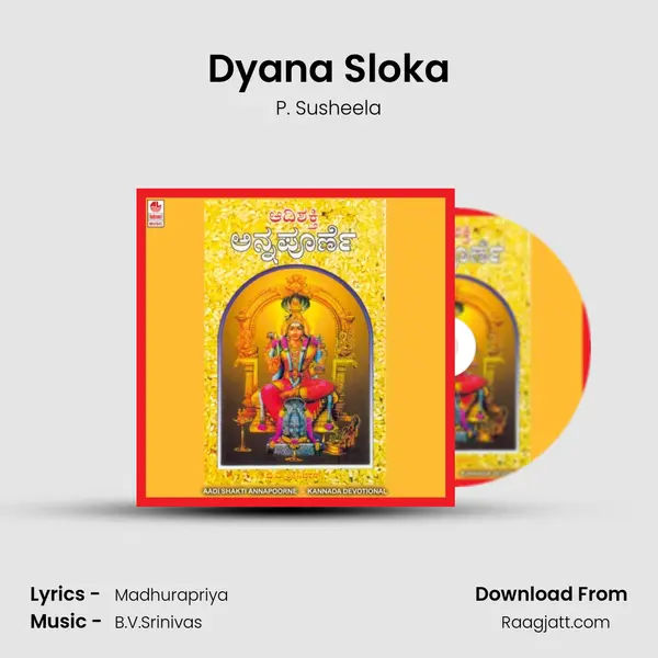 Dyana Sloka - P. Susheela mp3 song