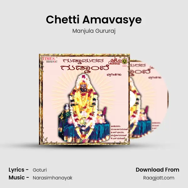 Chetti Amavasye - Manjula Gururaj album cover 