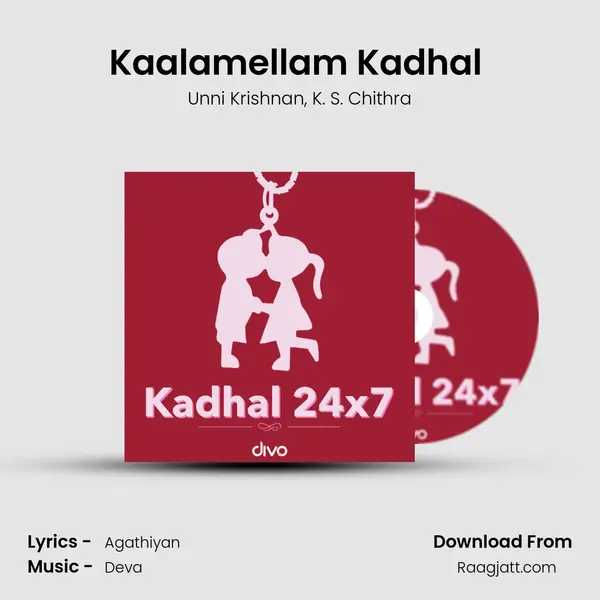 Kaalamellam Kadhal (from - Kadhal Kottai) - Unni Krishnan mp3 song