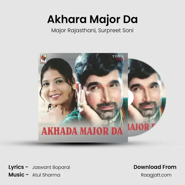 Akhara Major Da mp3 song