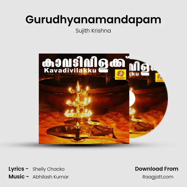 Gurudhyanamandapam - Sujith Krishna album cover 