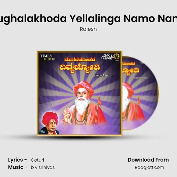 Mughalakhoda Yellalinga Namo Namo mp3 song