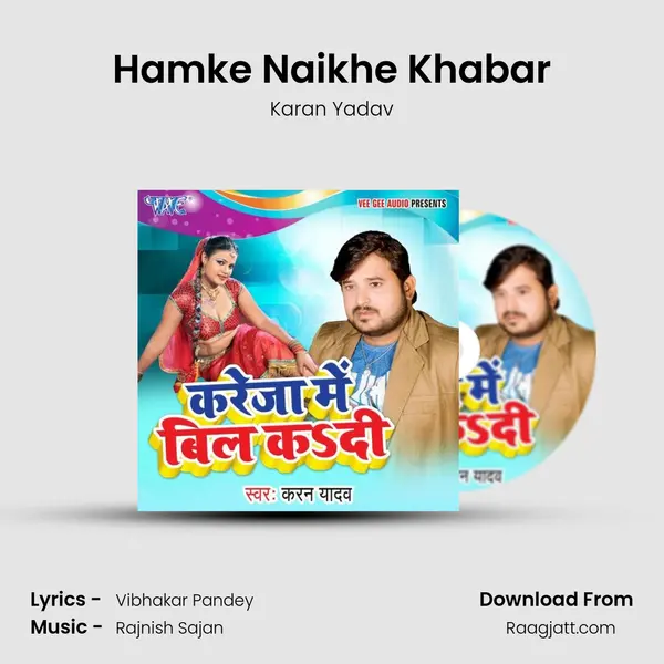 Hamke Naikhe Khabar - Karan Yadav album cover 